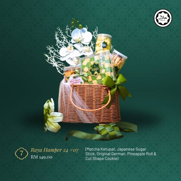 Hamper #07